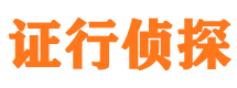 邢台县外遇调查取证